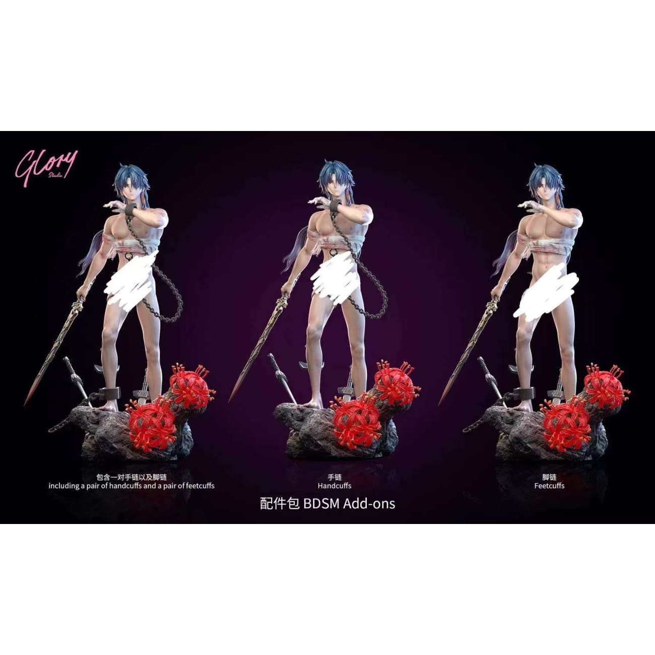 Glory Studio - Smiling Black Dragon Blade [8 Variants]