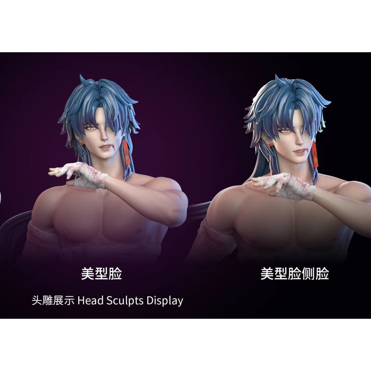 Glory Studio - Smiling Black Dragon Blade [8 Variants]