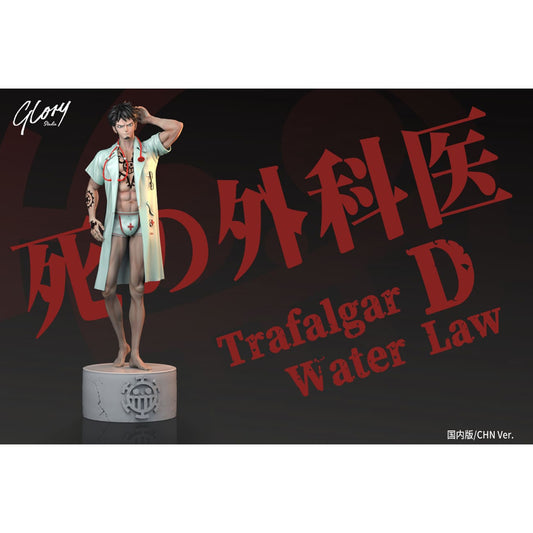 Glory Studio - Surgeon Trafalgar D Water Law [CHN Version / Overseas Version] 