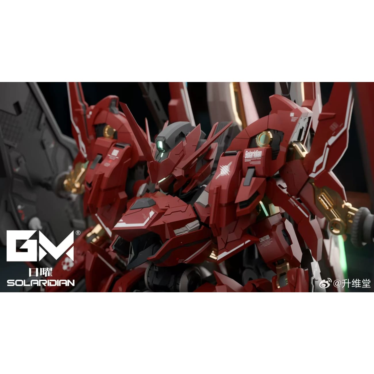 Gm Model - Sun - Pre-Order - Full Payment - Sun