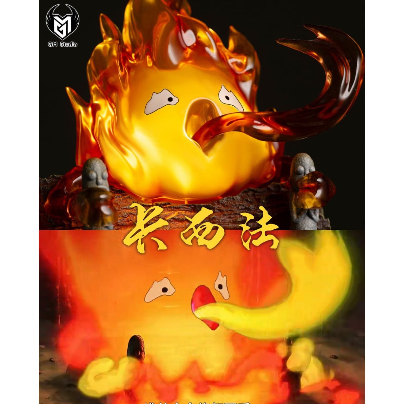 GM Studio - Calcifer 2.0