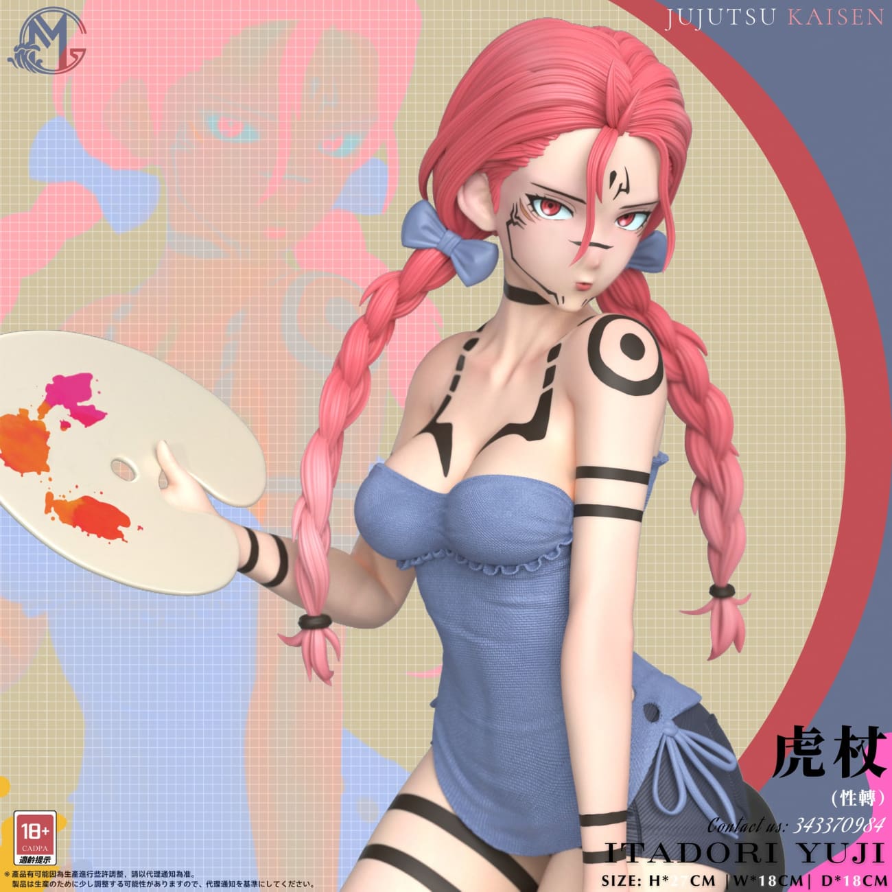 GM Studio - Yuji Itadori Girl Ver. [Cast Off]