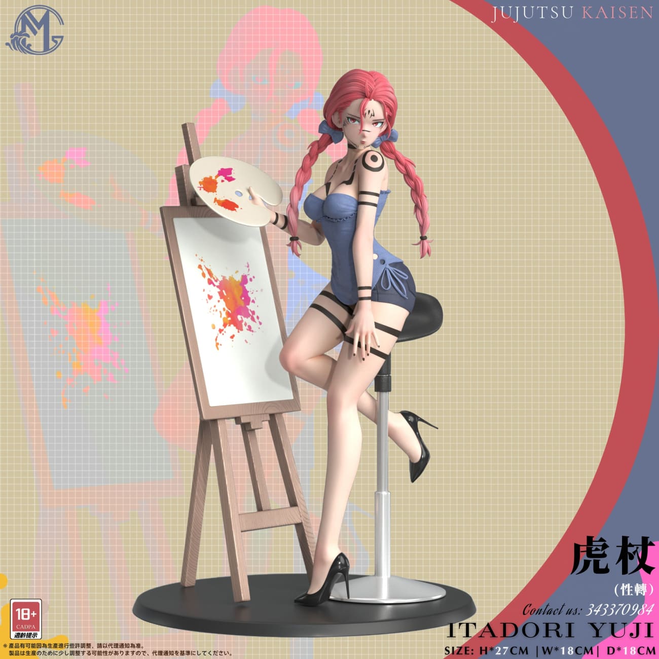 GM Studio - Yuji Itadori Girl Ver. [Cast Off]