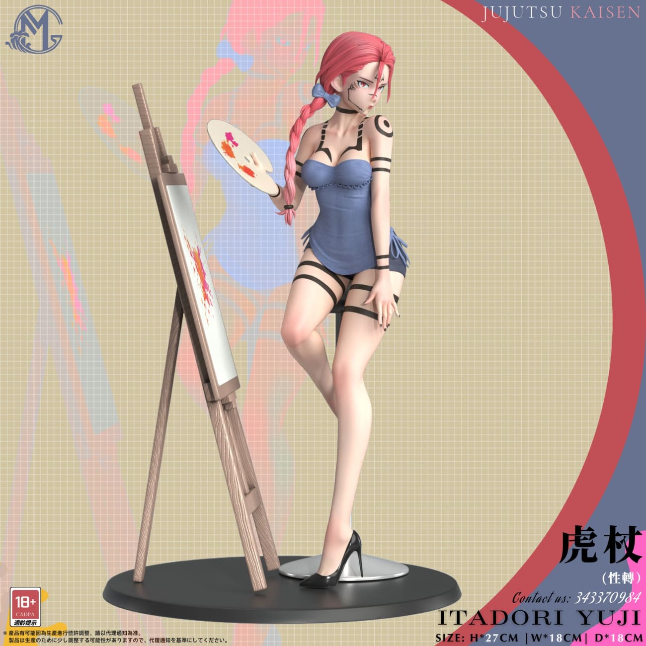 GM Studio - Yuji Itadori Girl Ver. [Cast Off]