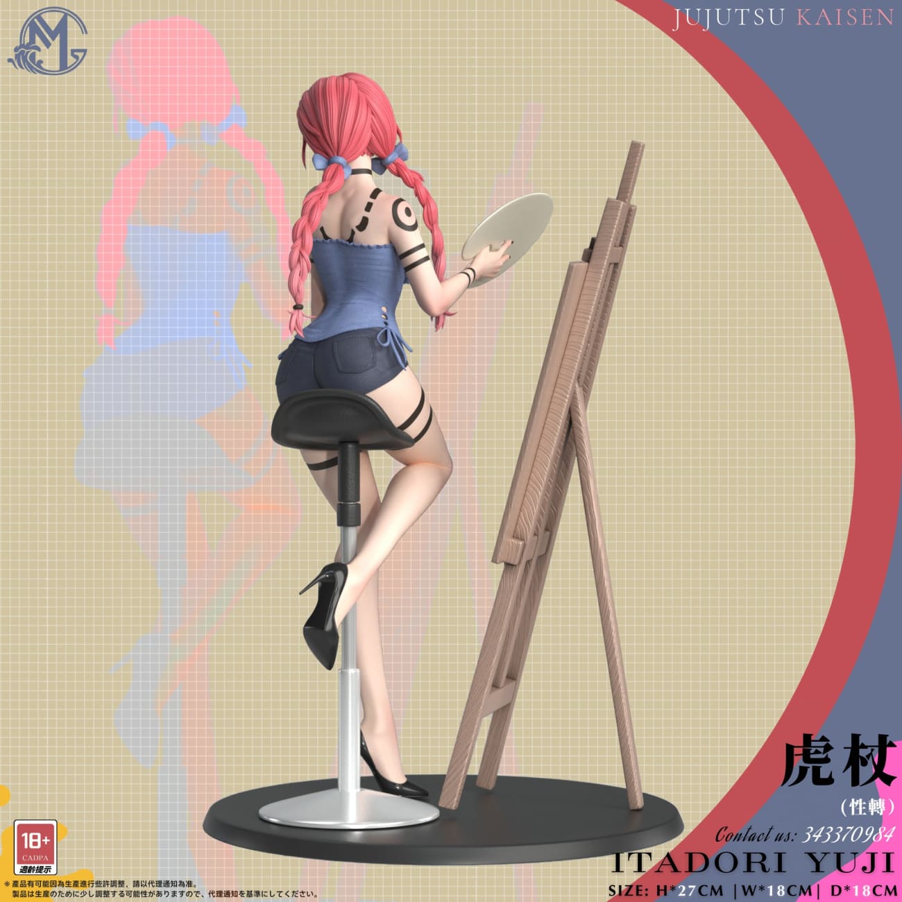 GM Studio - Yuji Itadori Girl Ver. [Cast Off]