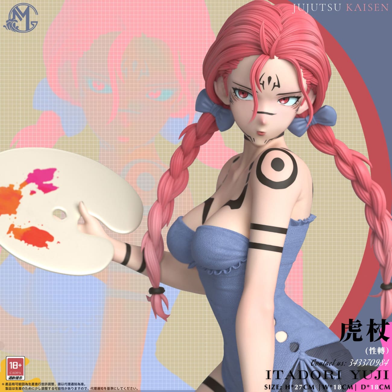 GM Studio - Yuji Itadori Girl Ver. [Cast Off]
