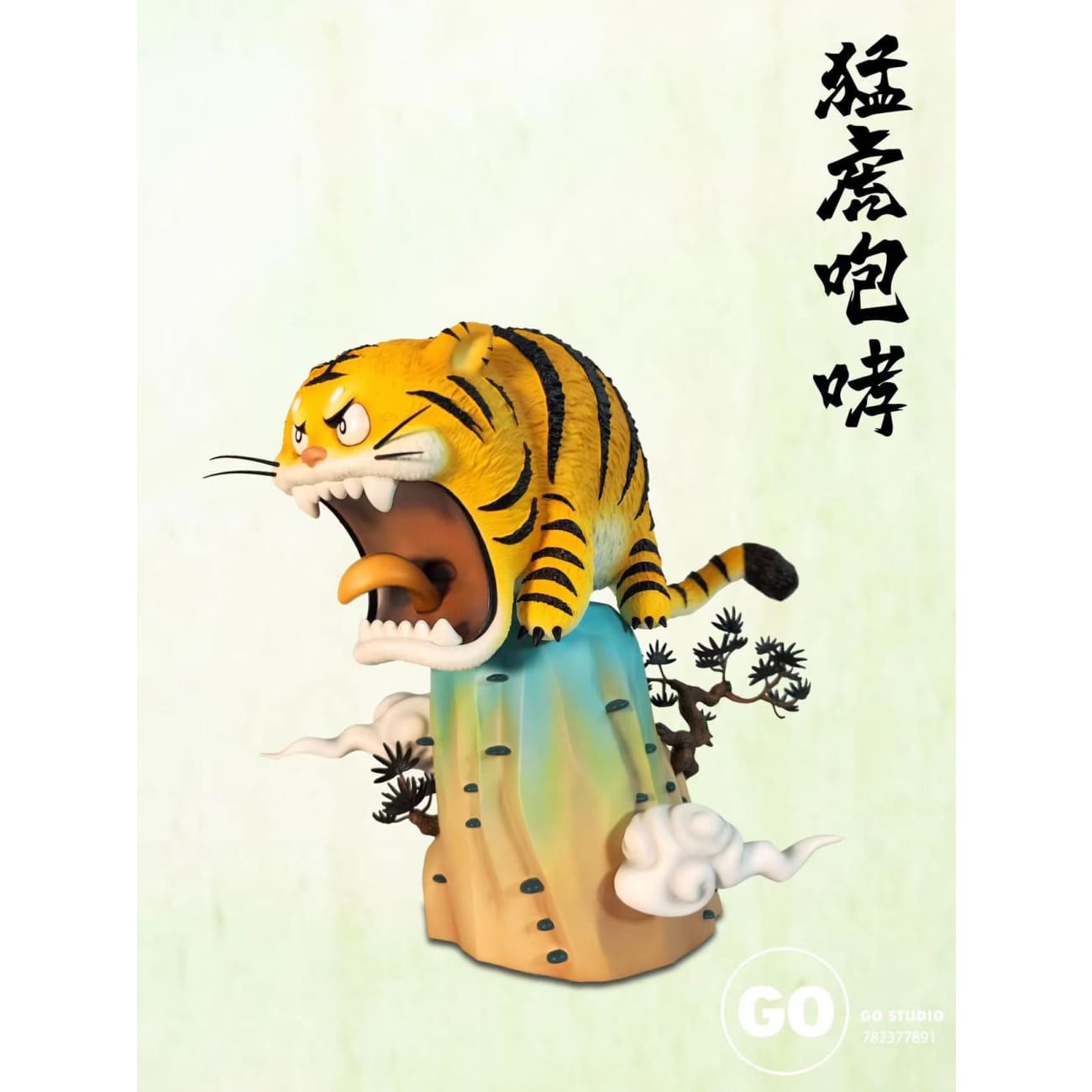 Go Studio  - Mountain Tiger [Small/ Large]