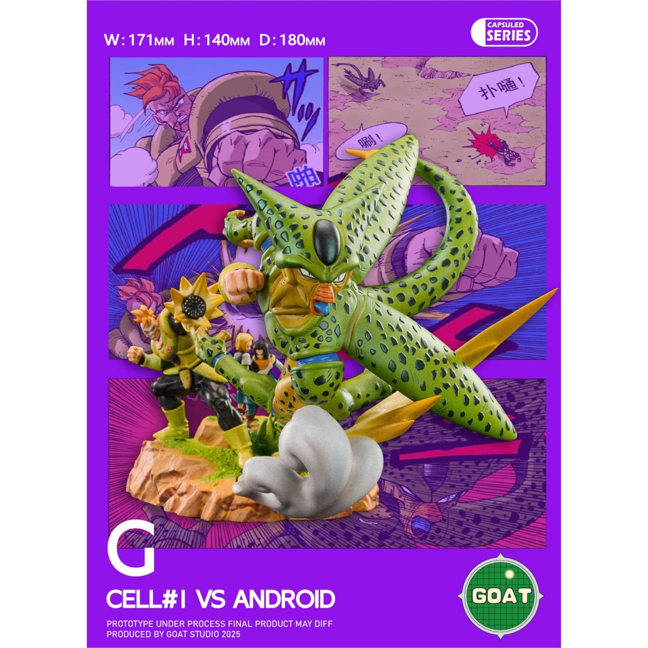 GOAT Studio - Cell Chapter [9 Variants]