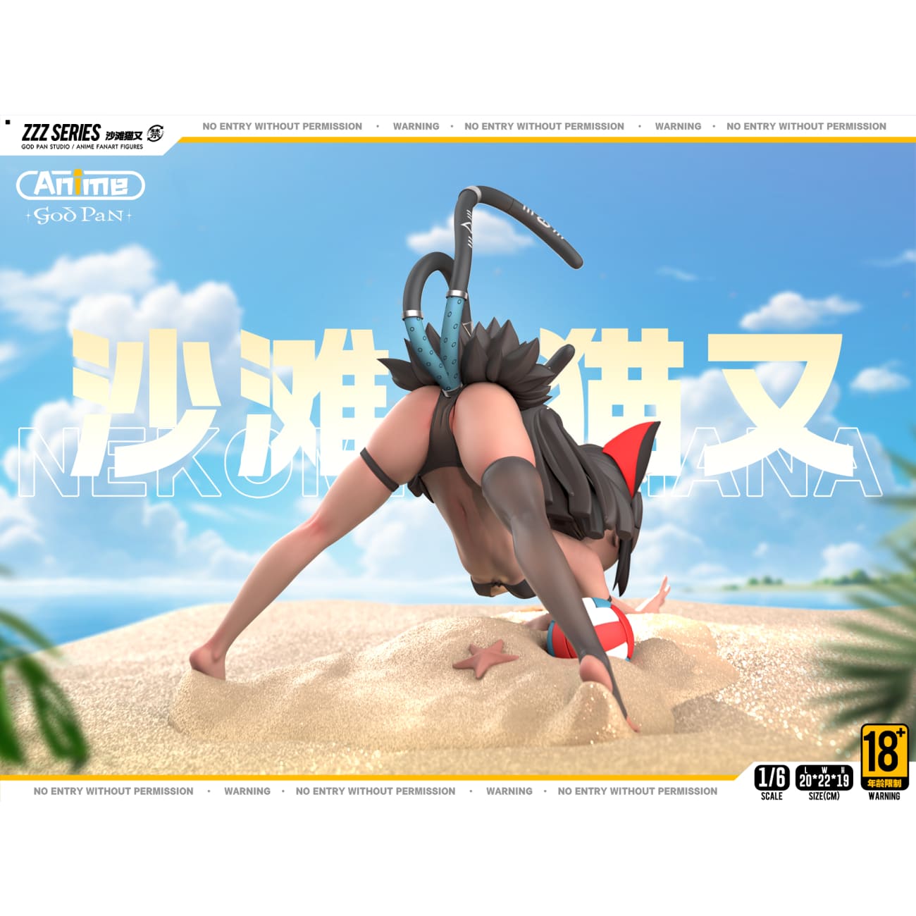 God Pan Studio - Beach Nekomiya Mana [Cast Off]