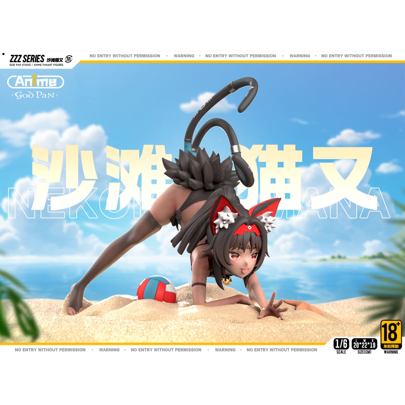 God Pan Studio - Beach Nekomiya Mana [Cast Off]