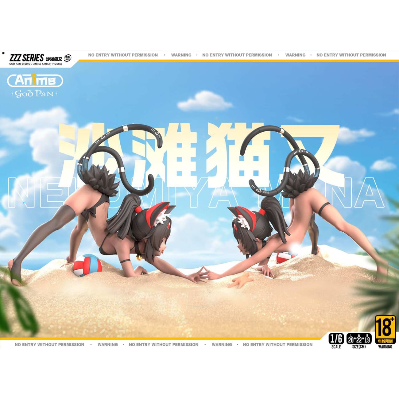 God Pan Studio - Beach Nekomiya Mana [Cast Off]