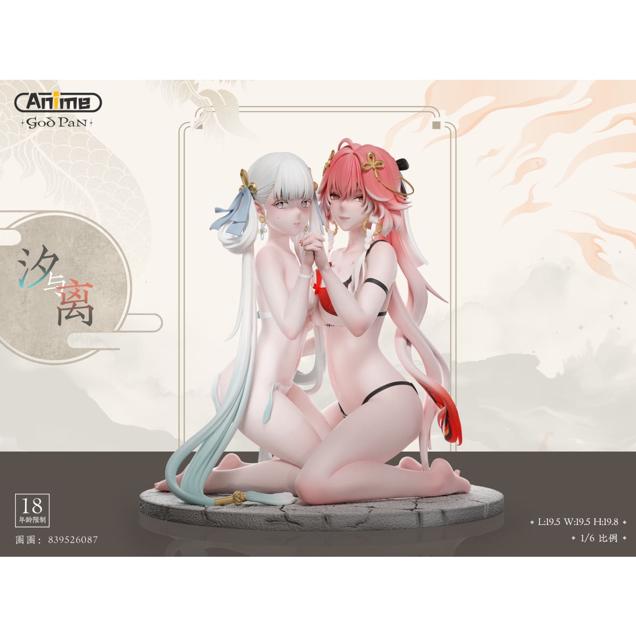 God Pan Studio - Jinhsi & Changli [Cast Off]