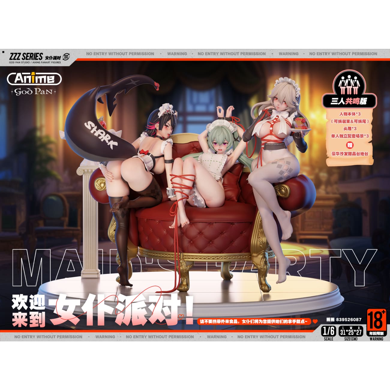 God Pan Studio - Maid Party [Cast Off][4 Variants]