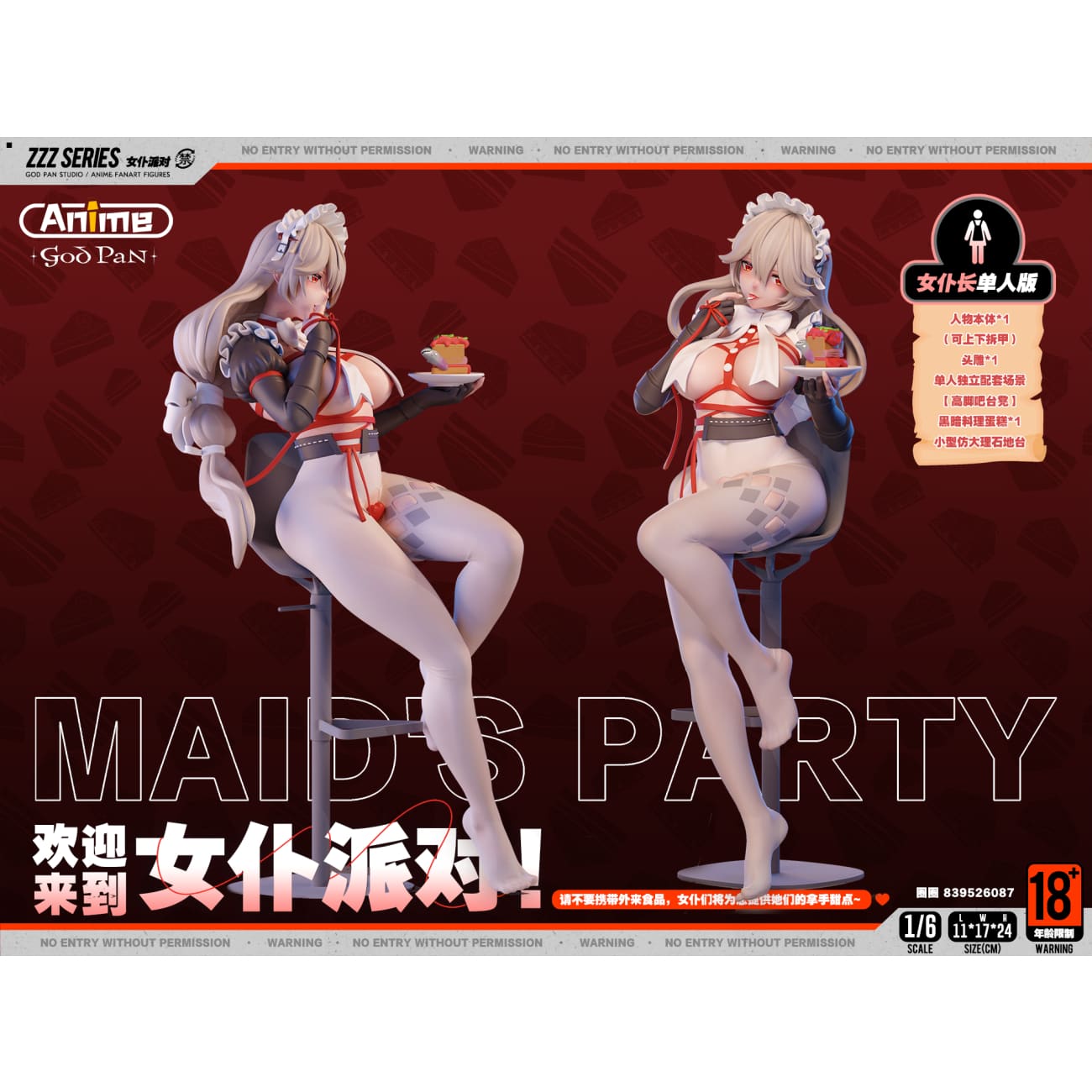 God Pan Studio - Maid Party [Cast Off][4 Variants]
