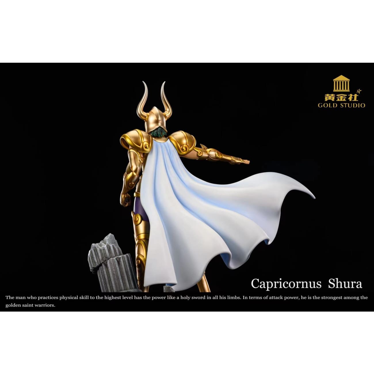 Gold Studio - Capricornus Shura