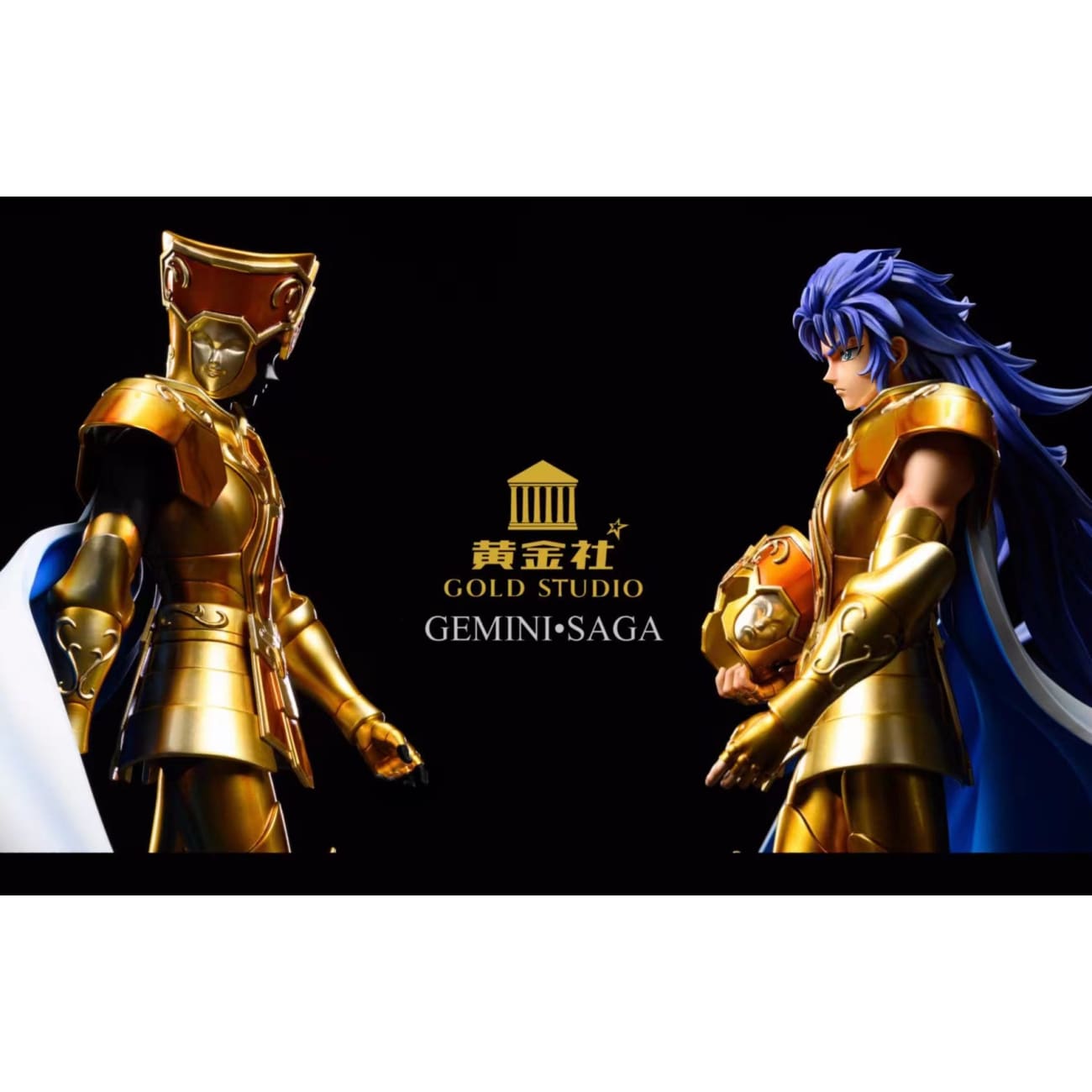 Gold Studio - Gemini Saga