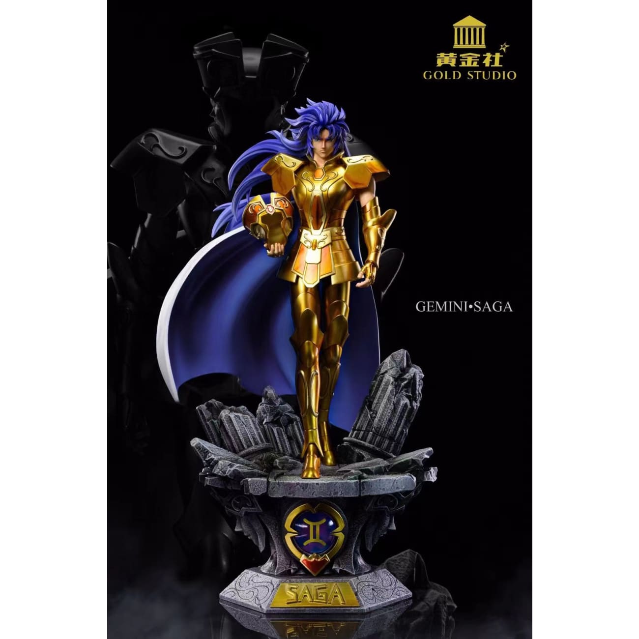 Gold Studio - Gemini Saga