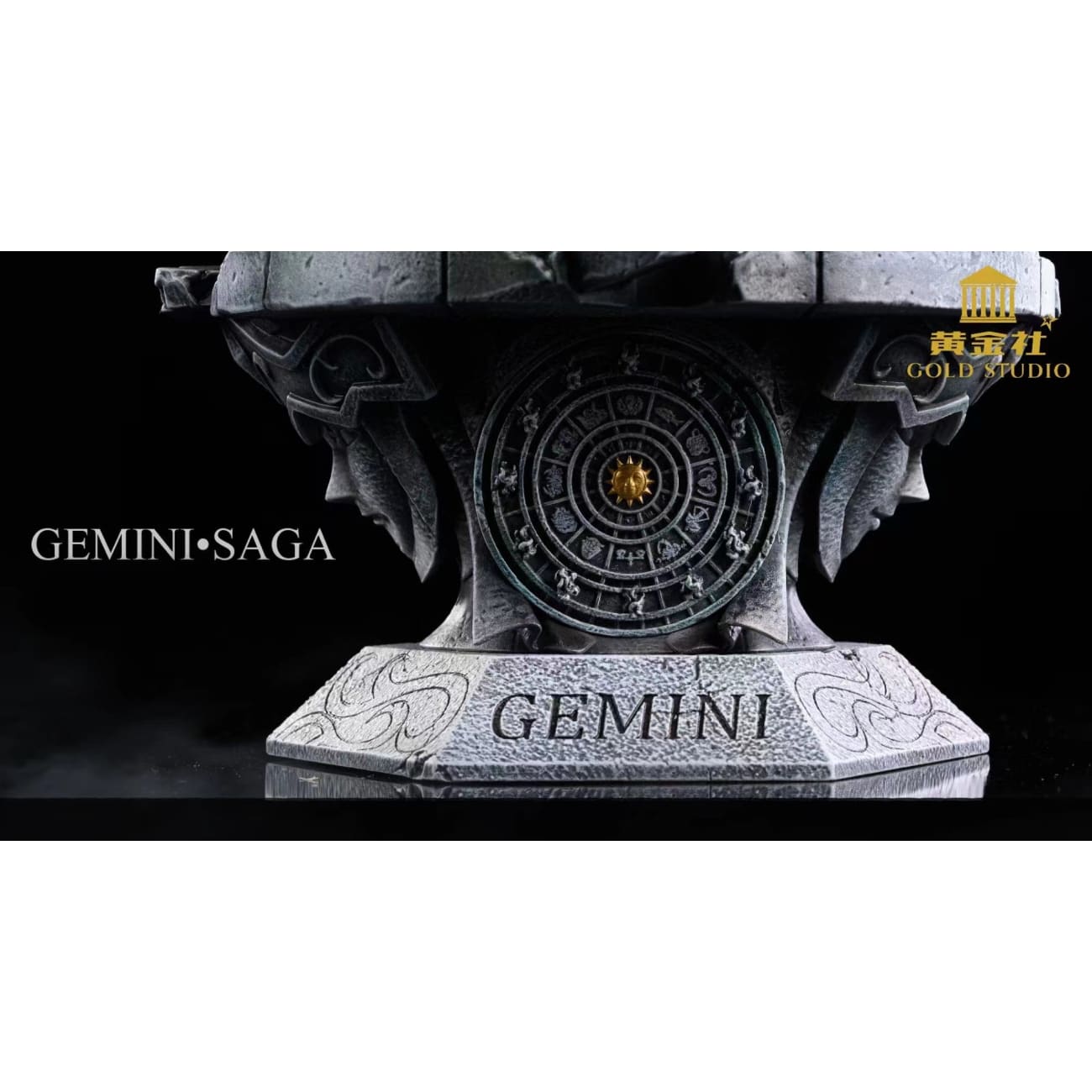 Gold Studio - Gemini Saga
