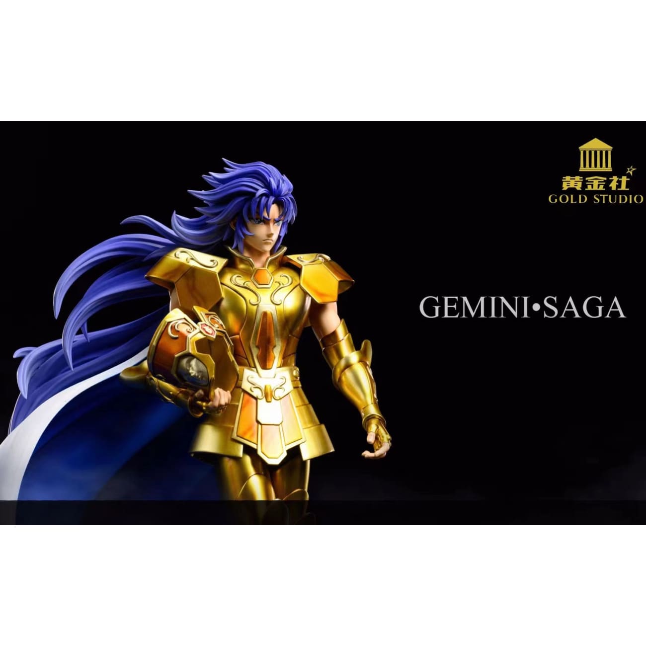 Gold Studio - Gemini Saga