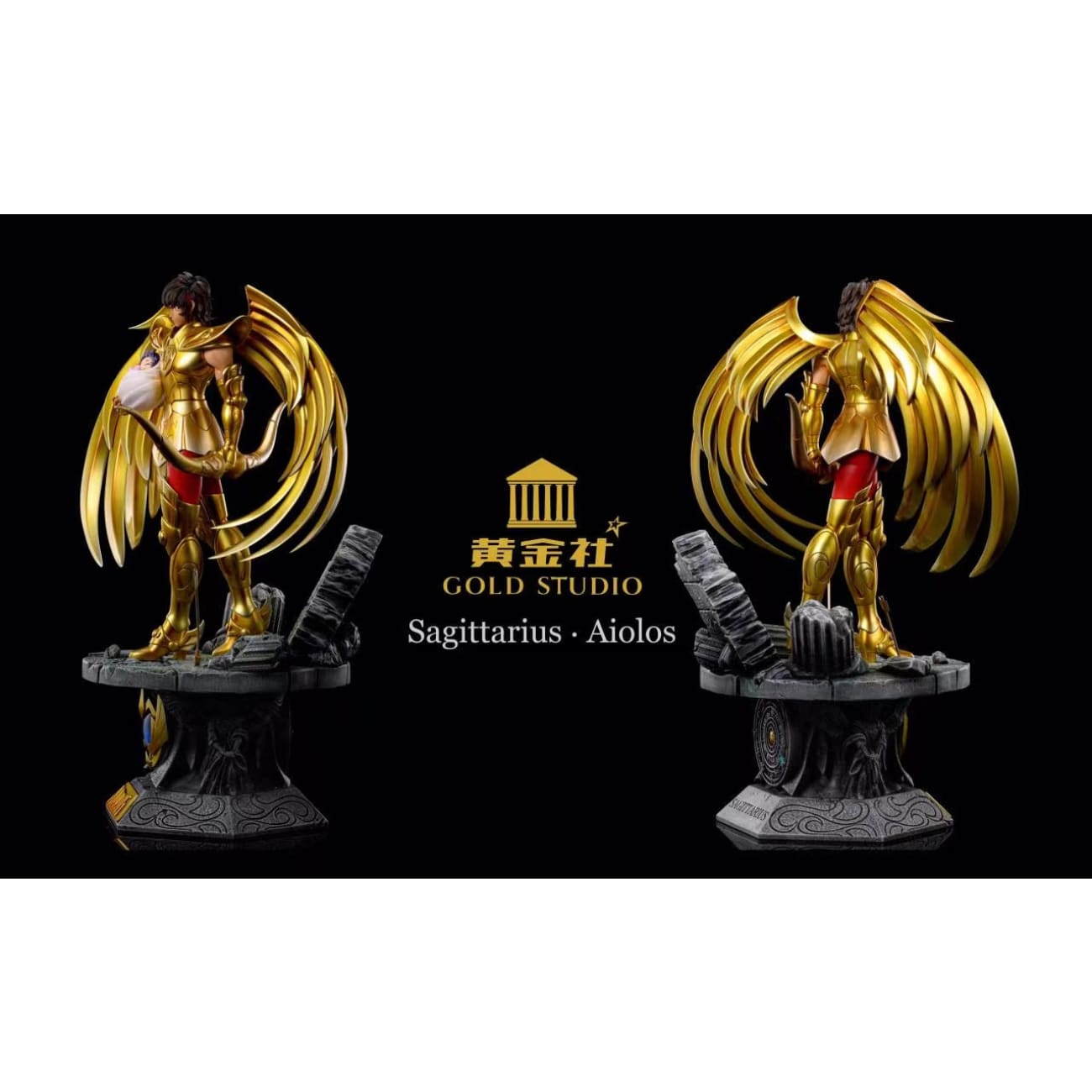 Gold Studio - Sagittarius Aiolos 