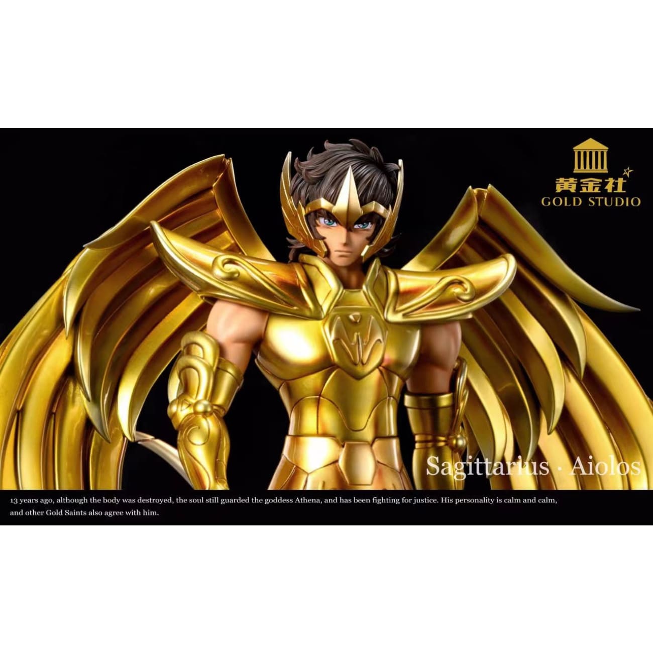 Gold Studio - Sagittarius Aiolos 
