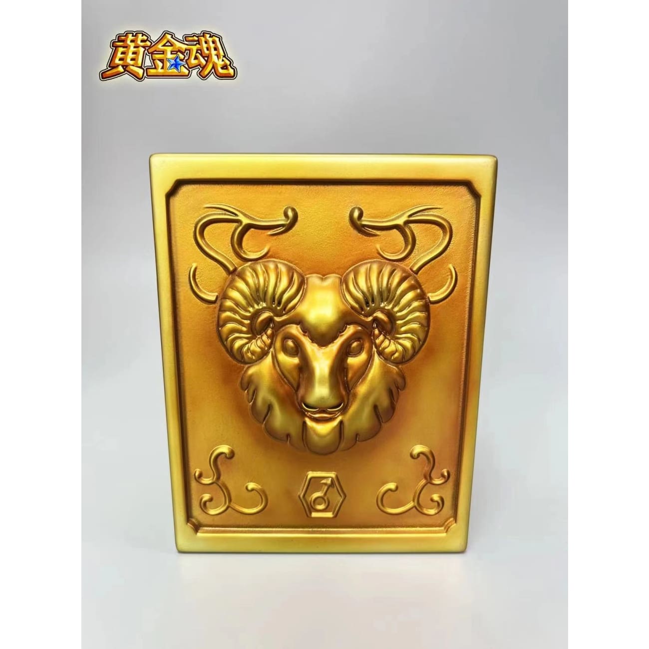 Golden Soul Studio - Gold Saint Seiya Clothes Box [12 Varinats]