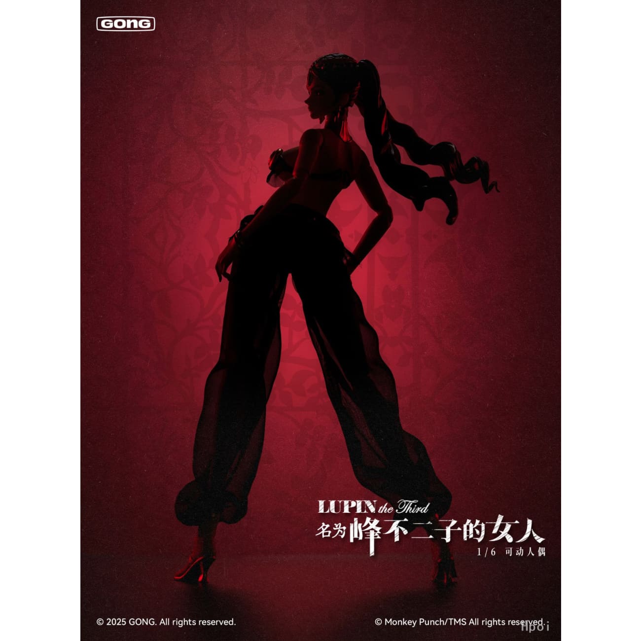 GONG Studio - Fujiko Mine