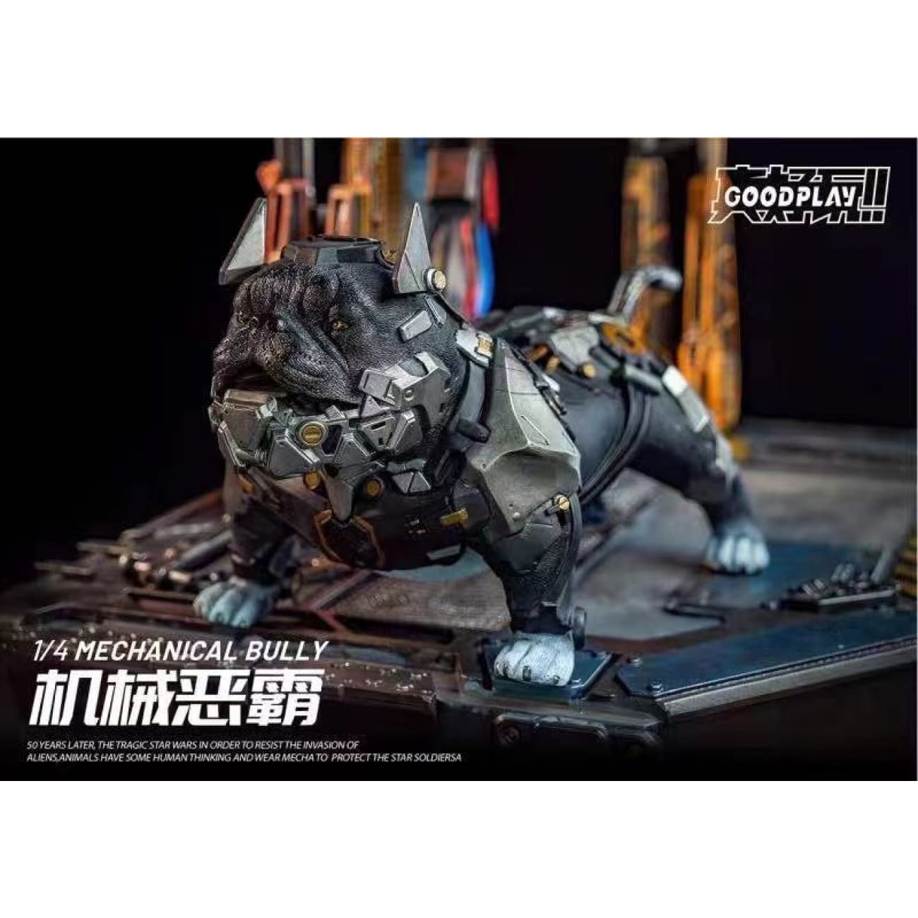 Good Play Studio - Mechanical Bully