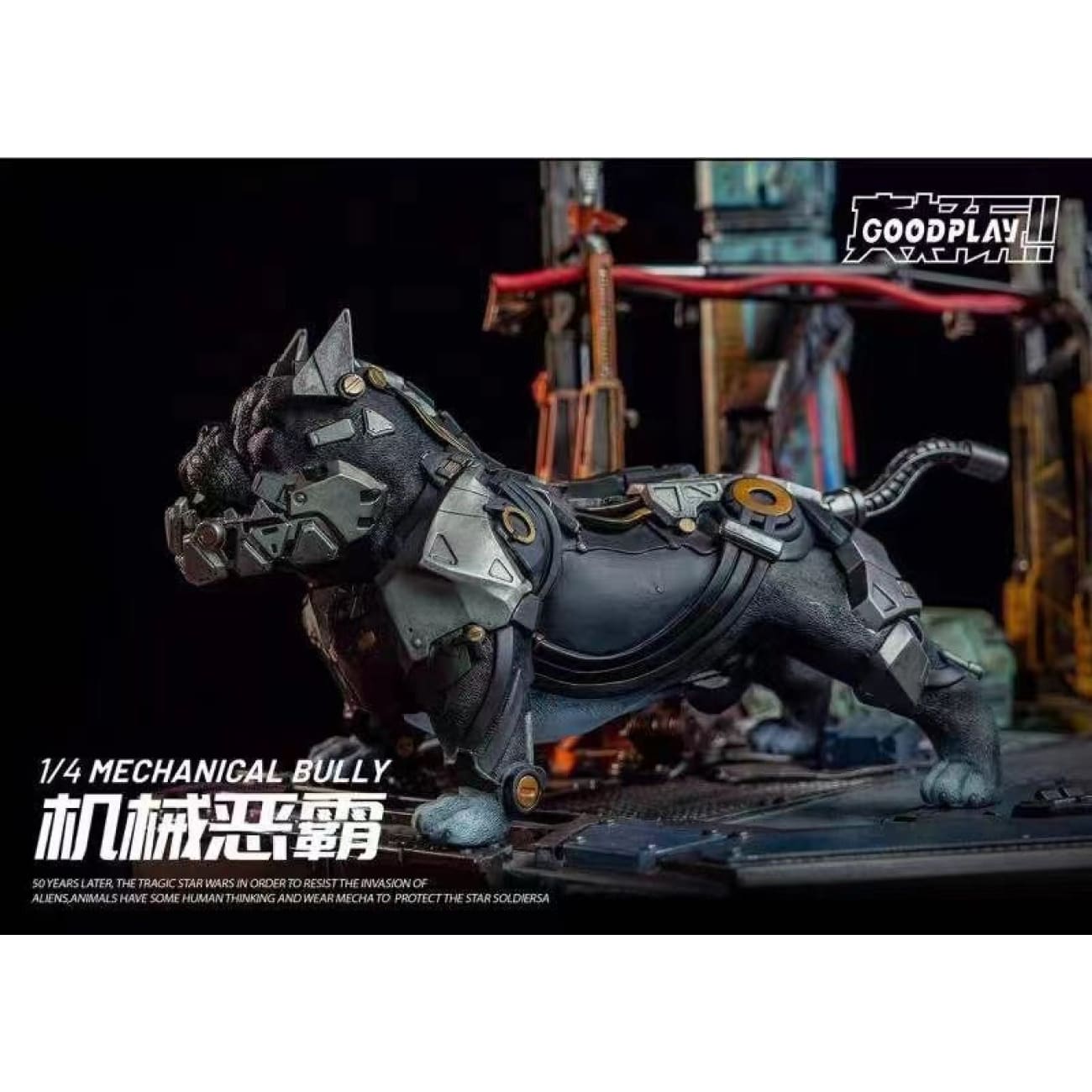 Good Play Studio - Mechanical Bully