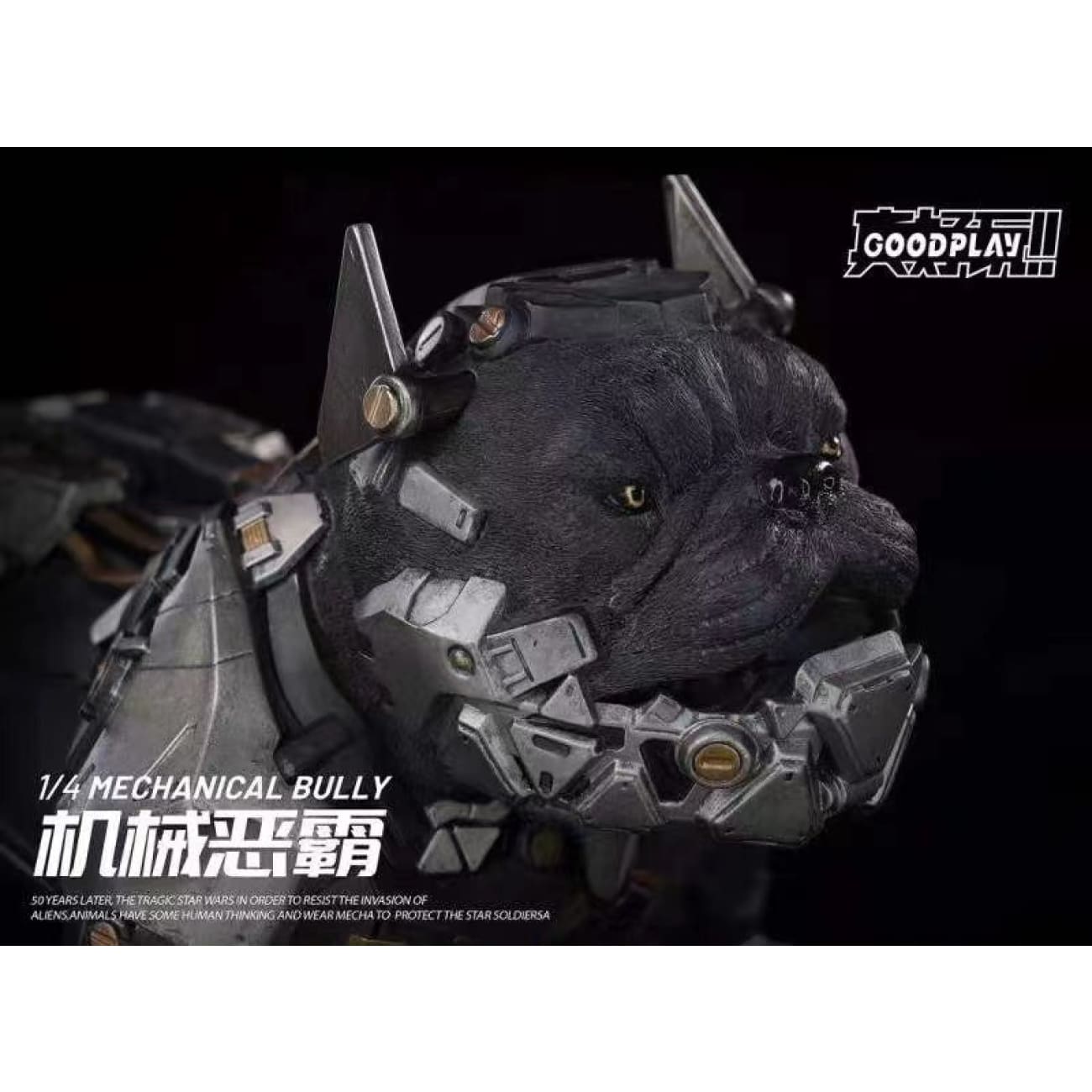 Good Play Studio - Mechanical Bully