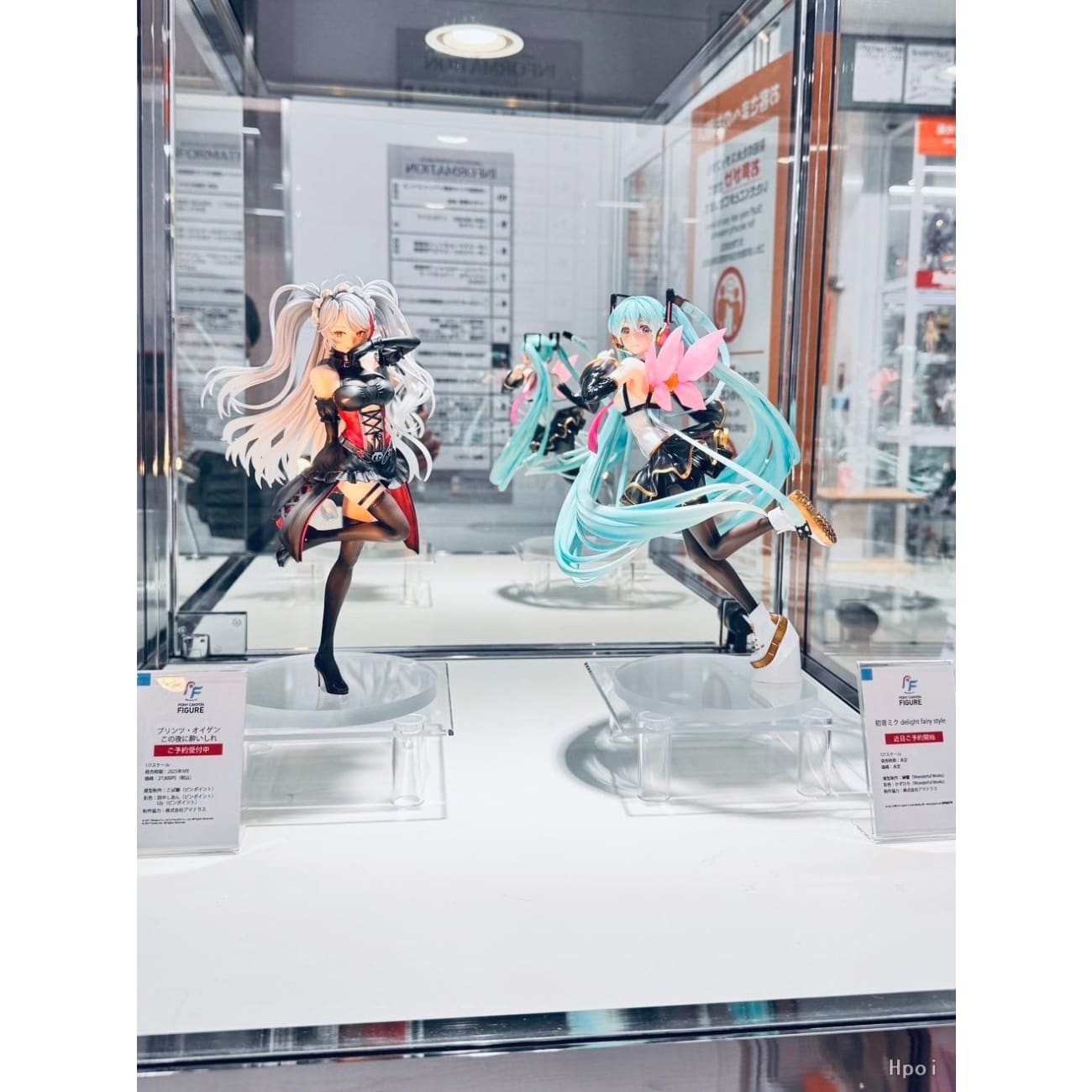 Good Smile Compan - Delight Fairy Style Hatsune Miku