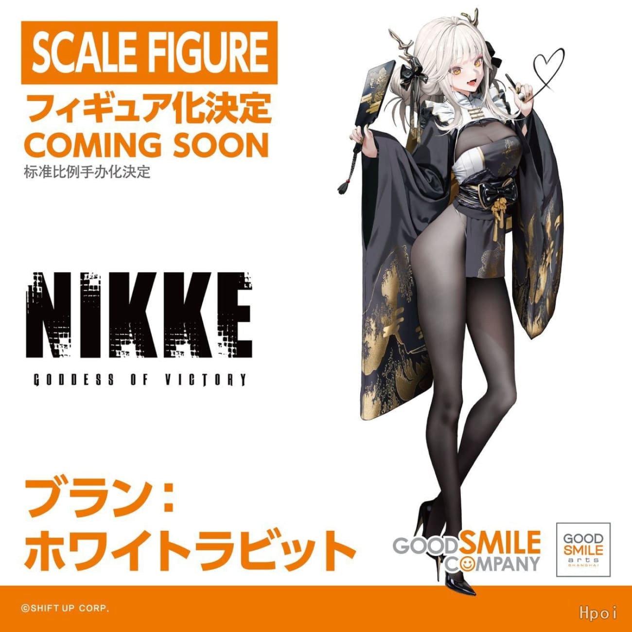 Good Smile Company - Blanc White Rabbit Ver.
