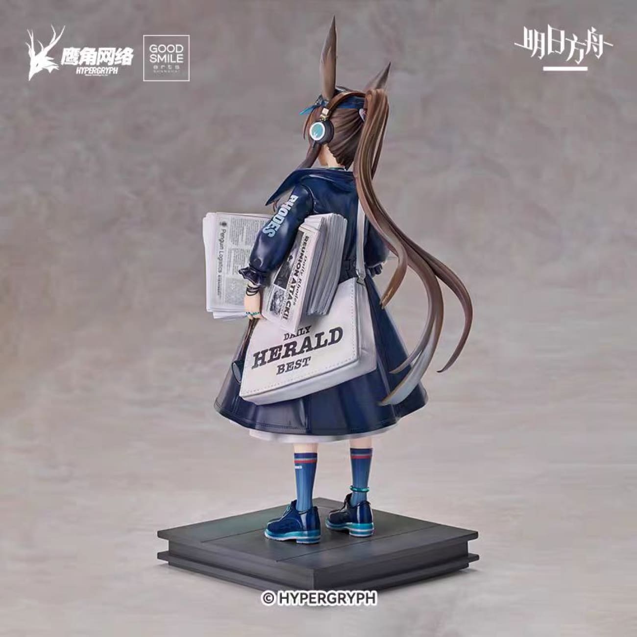 Good Smile Company (GSC) - Amiya Newsgirl Ver.