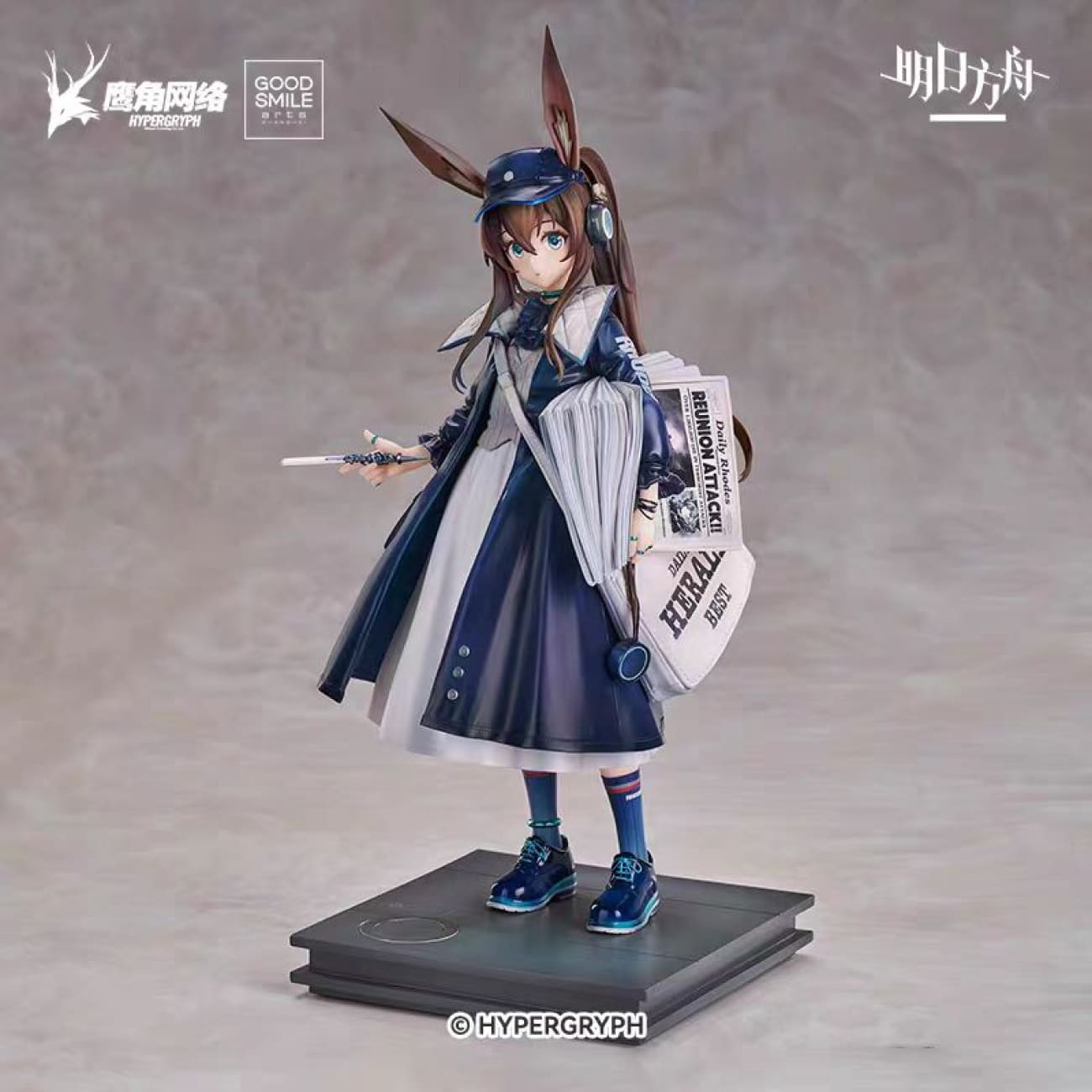Good Smile Company (GSC) - Amiya Newsgirl Ver.