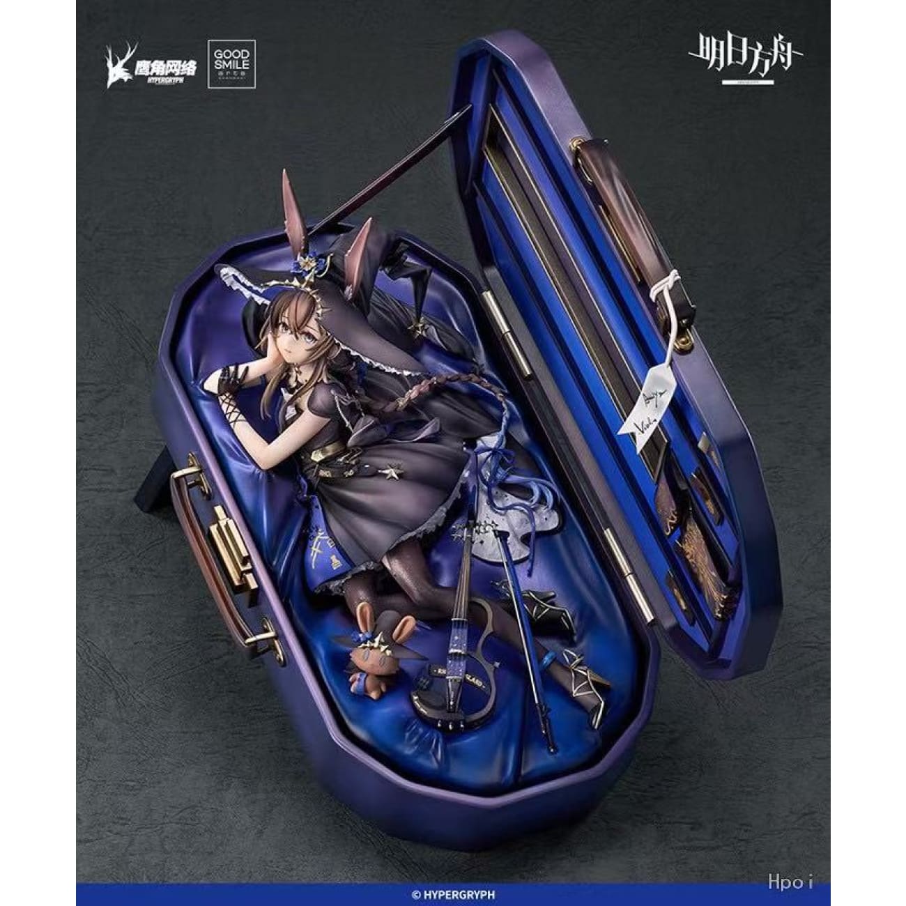 Good Smile Company (GSC) - Amiya Solo Around the World Ver.