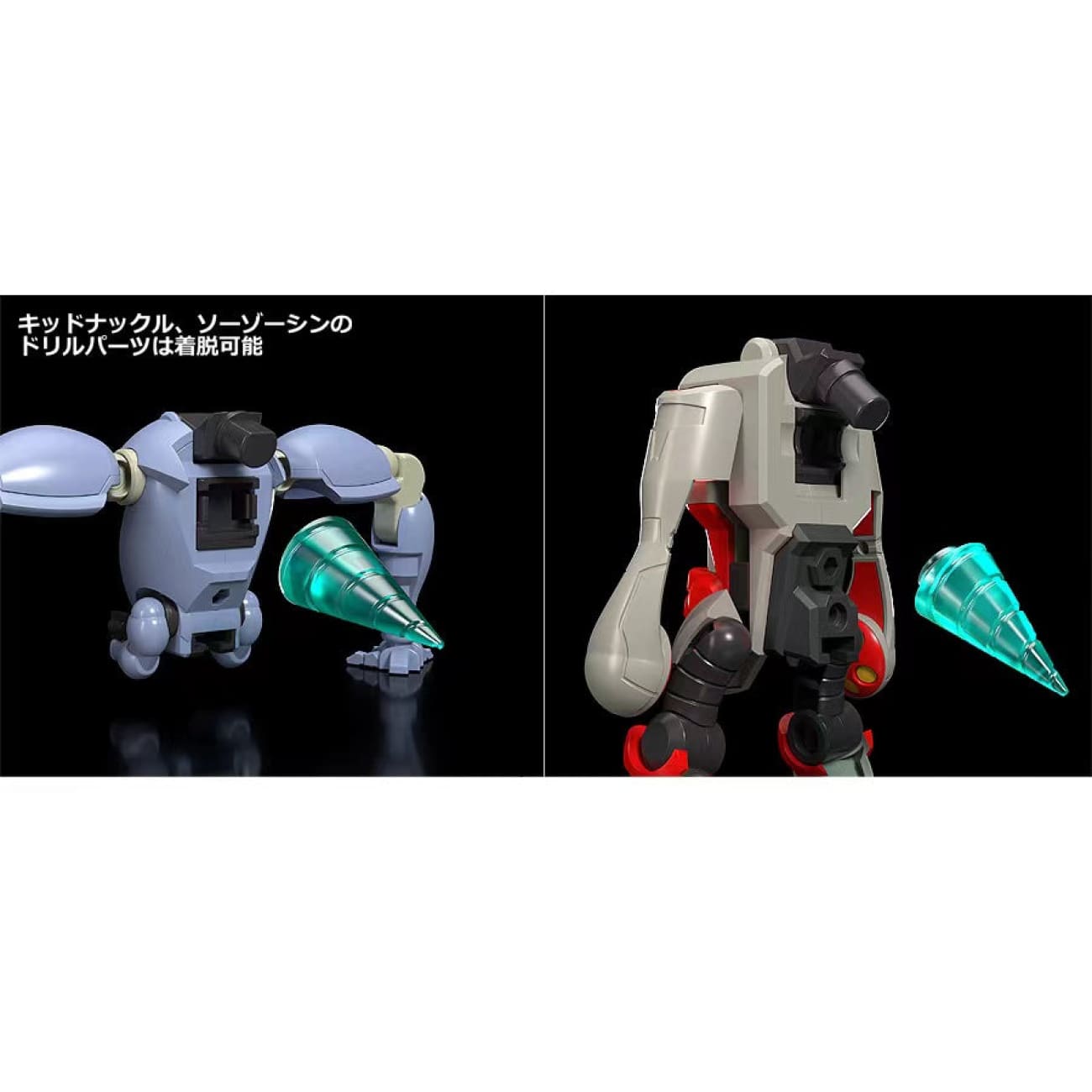 Good Smile Company (GSC) - Gurren Dan Lagann Combination Set Of 9