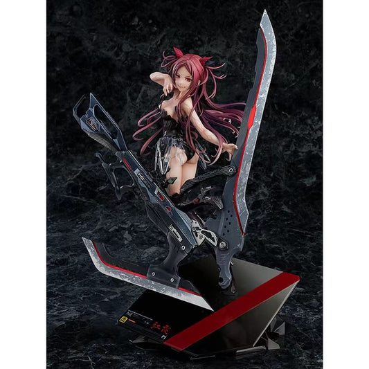 Good Smile Company (GSC) - Kouka