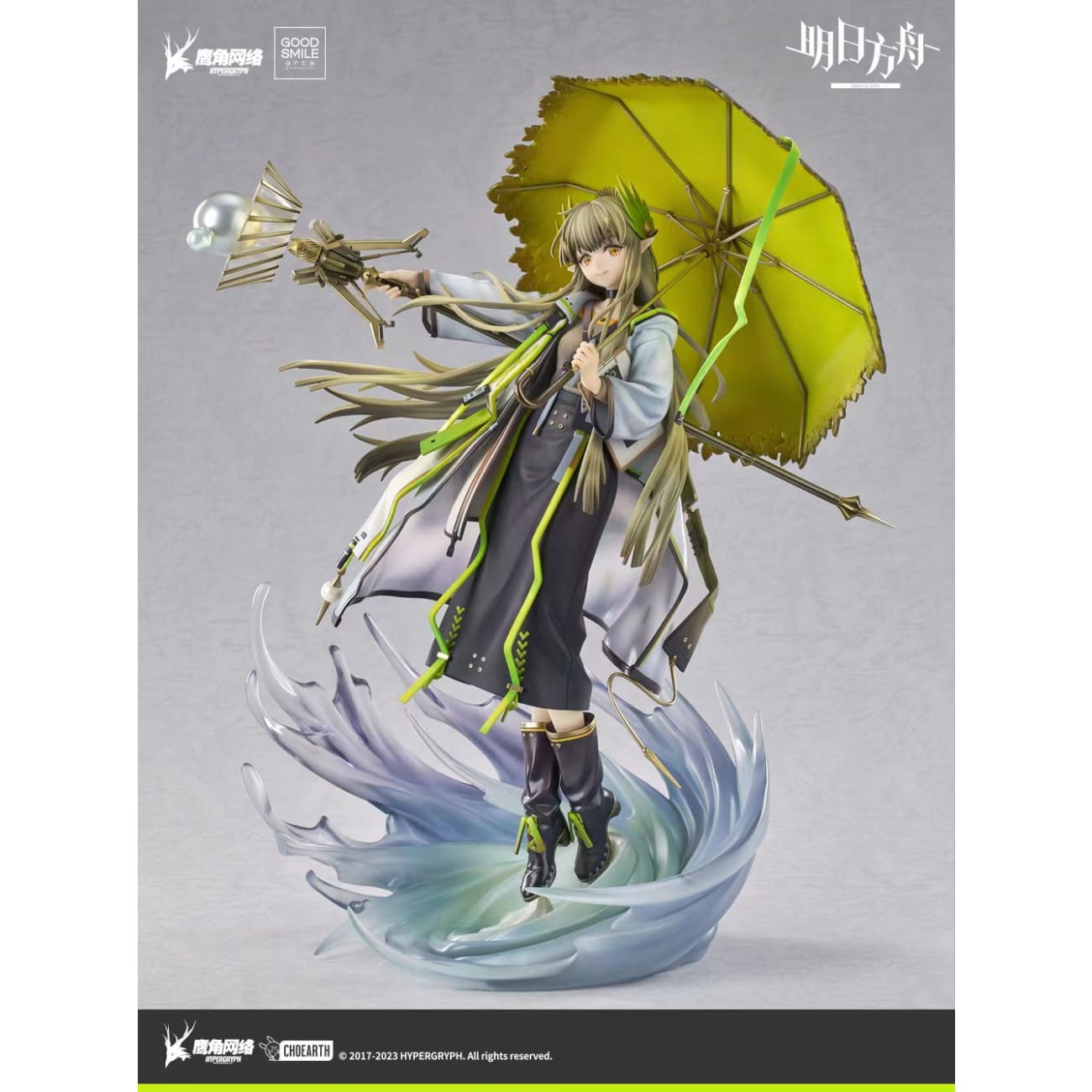 Good Smile Company (GSC) - Muelsyse: Elite 2