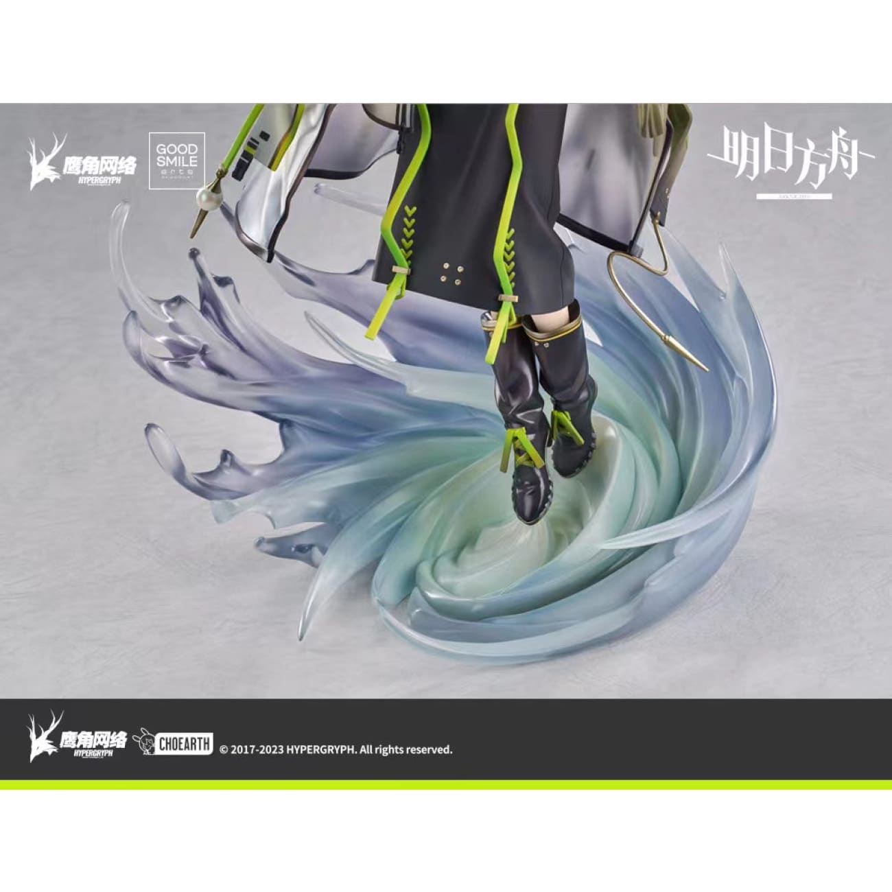 Good Smile Company (GSC) - Muelsyse: Elite 2