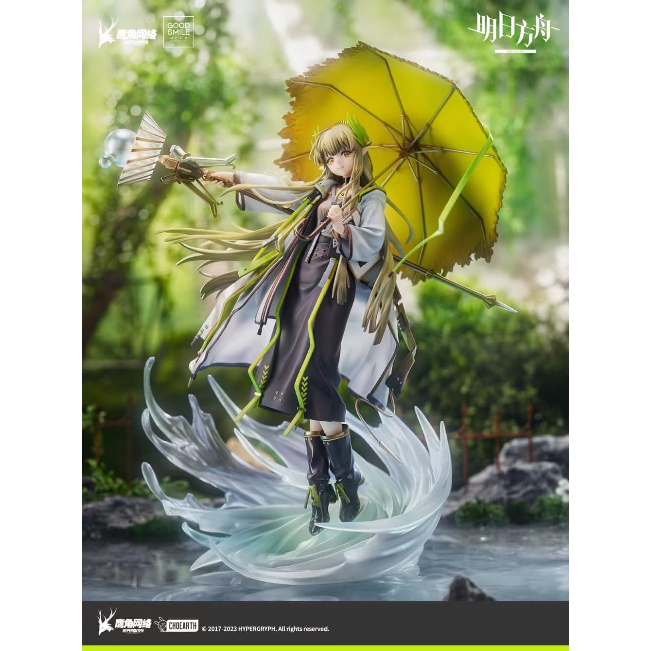 Good Smile Company (GSC) - Muelsyse: Elite 2