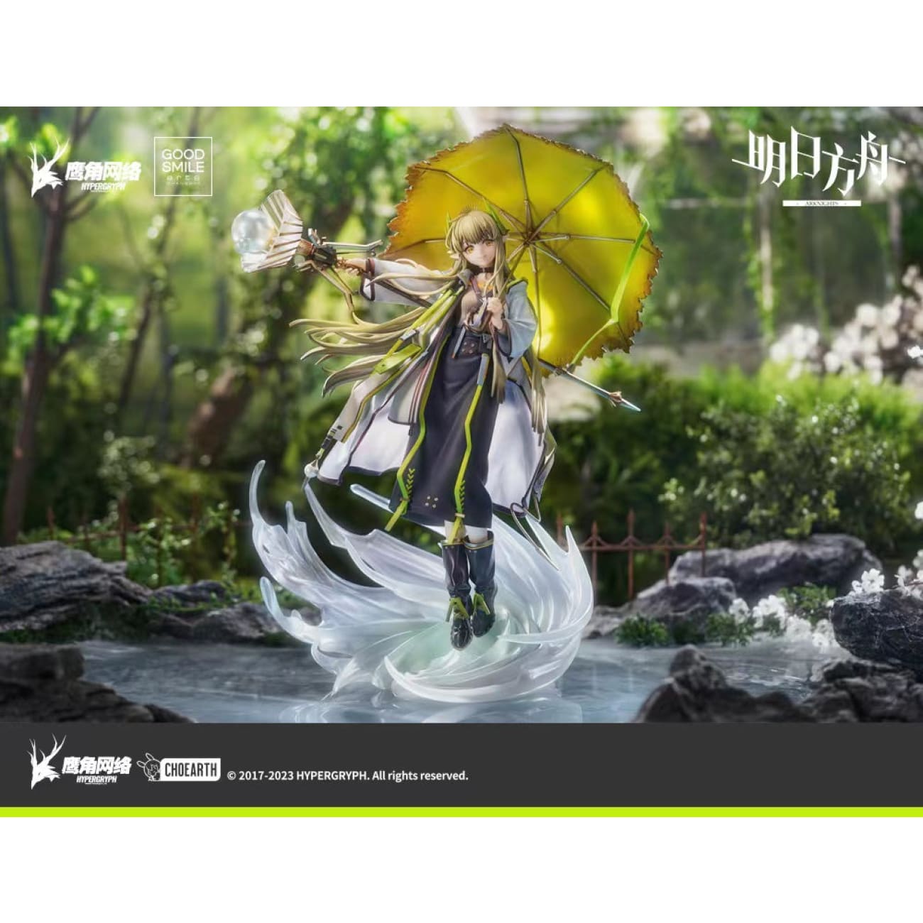 Good Smile Company (GSC) - Muelsyse: Elite 2