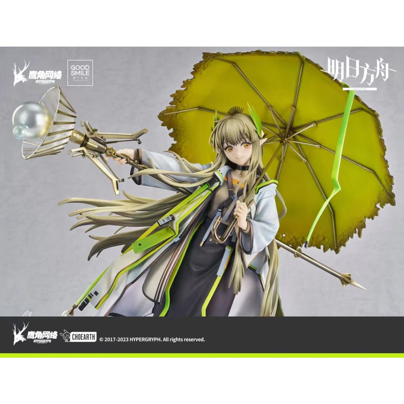Good Smile Company (GSC) - Muelsyse: Elite 2