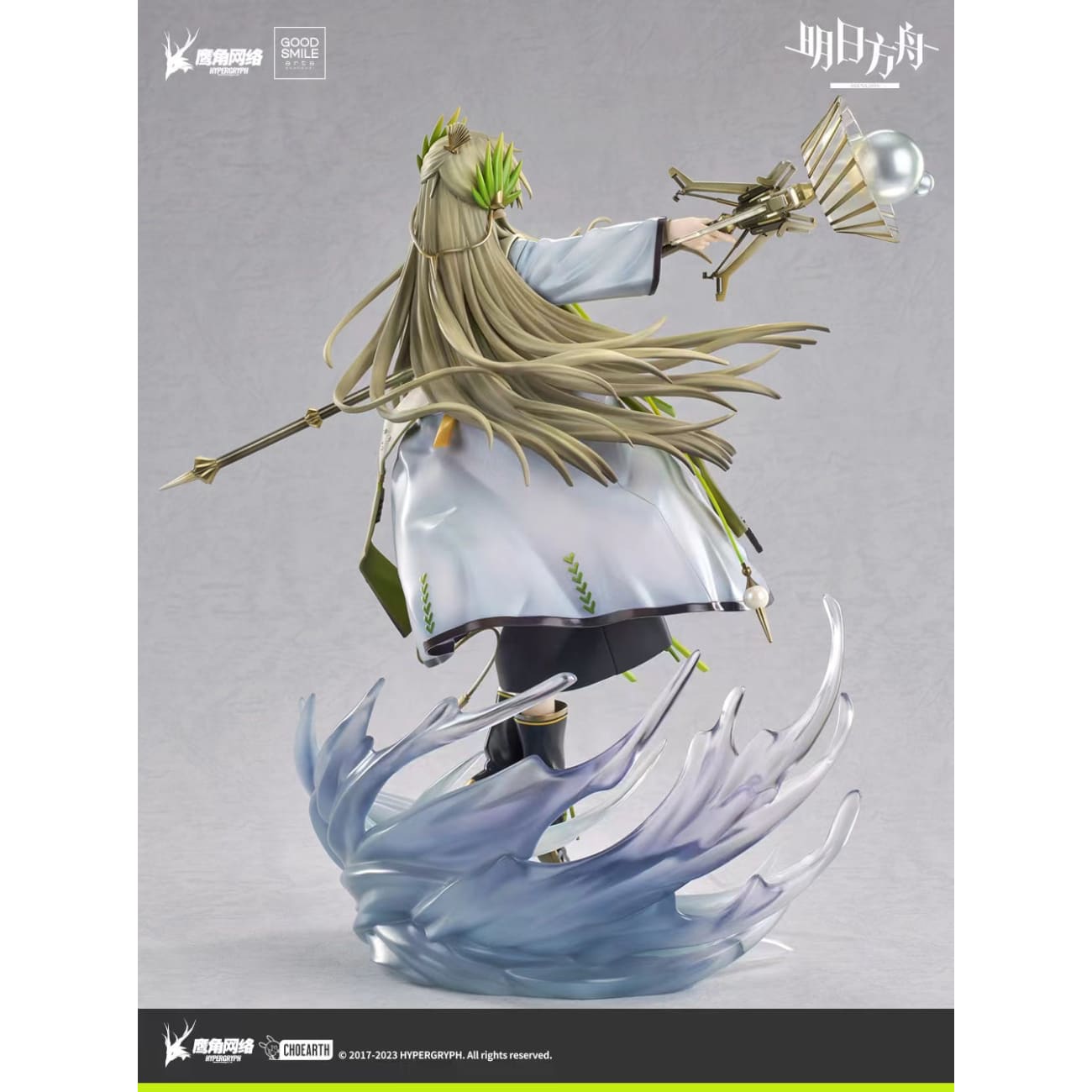 Good Smile Company (GSC) - Muelsyse: Elite 2
