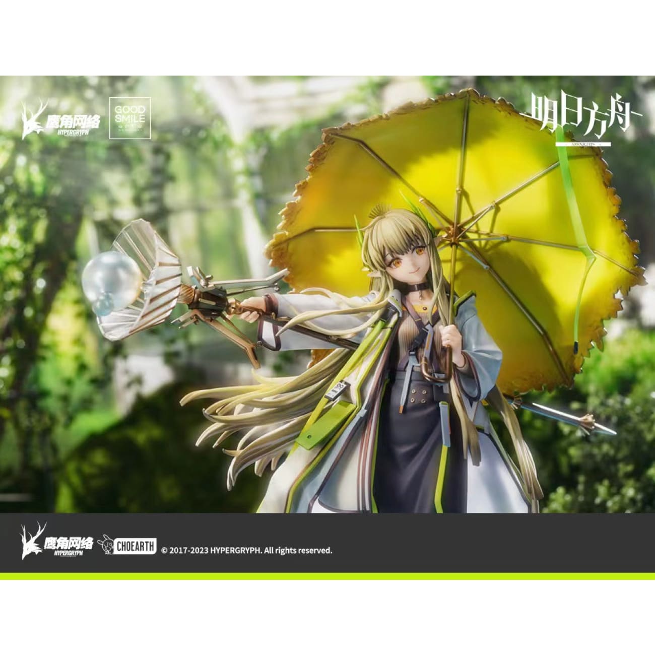 Good Smile Company (GSC) - Muelsyse: Elite 2