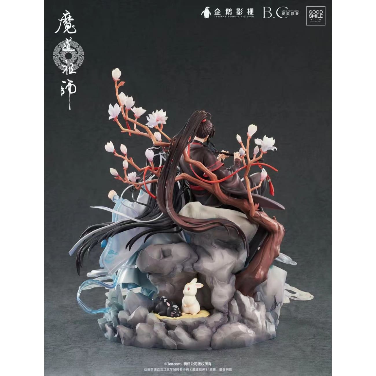 Good Smile Company (GSC) - Wei Wuxian & Lan Wangji: Buxianxian Ver.
