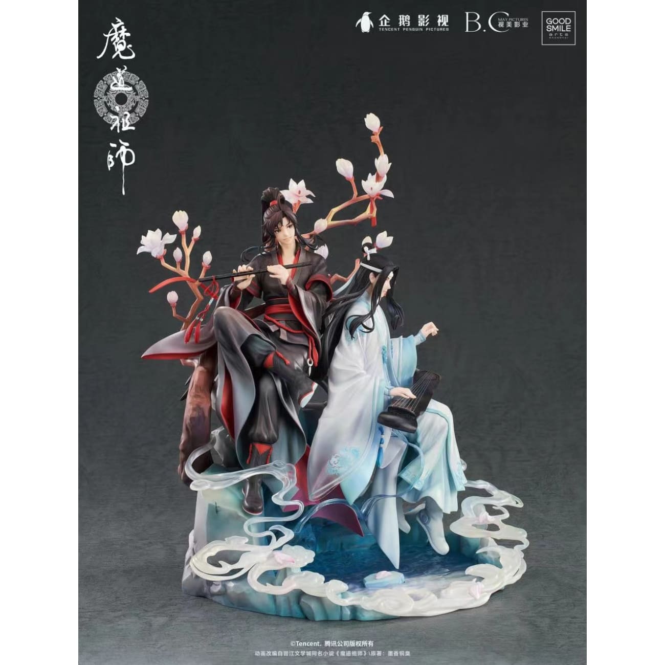 Good Smile Company (GSC) - Wei Wuxian & Lan Wangji: Buxianxian Ver.
