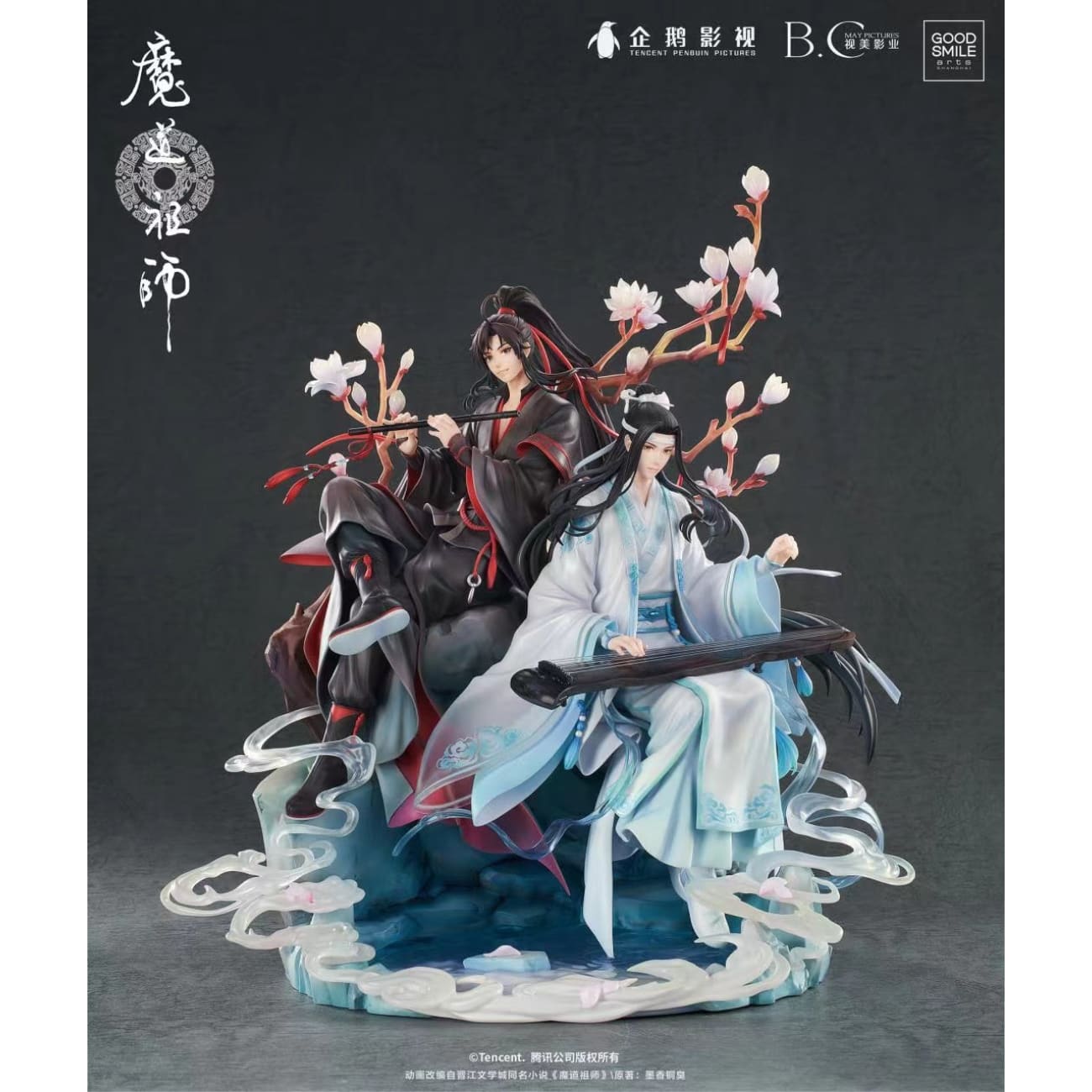 Good Smile Company (GSC) - Wei Wuxian & Lan Wangji: Buxianxian Ver.