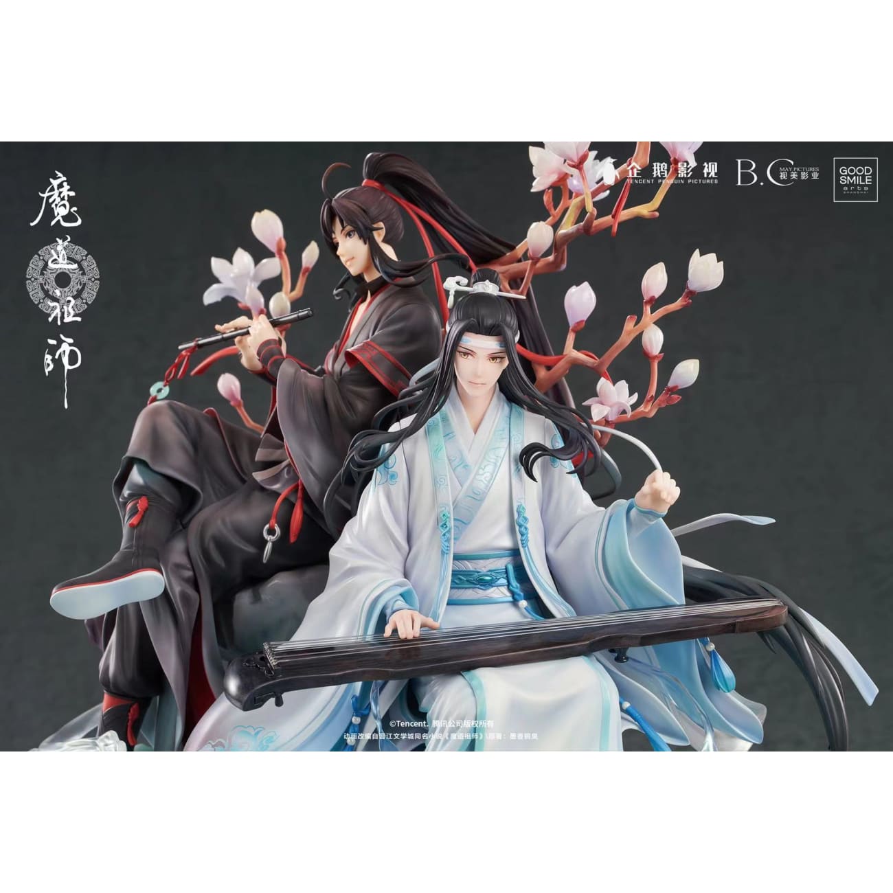 Good Smile Company (GSC) - Wei Wuxian & Lan Wangji: Buxianxian Ver.