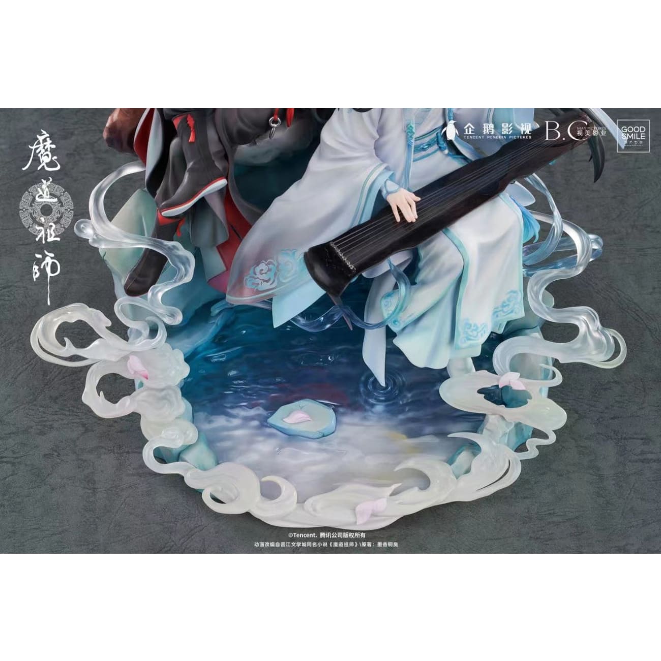 Good Smile Company (GSC) - Wei Wuxian & Lan Wangji: Buxianxian Ver.