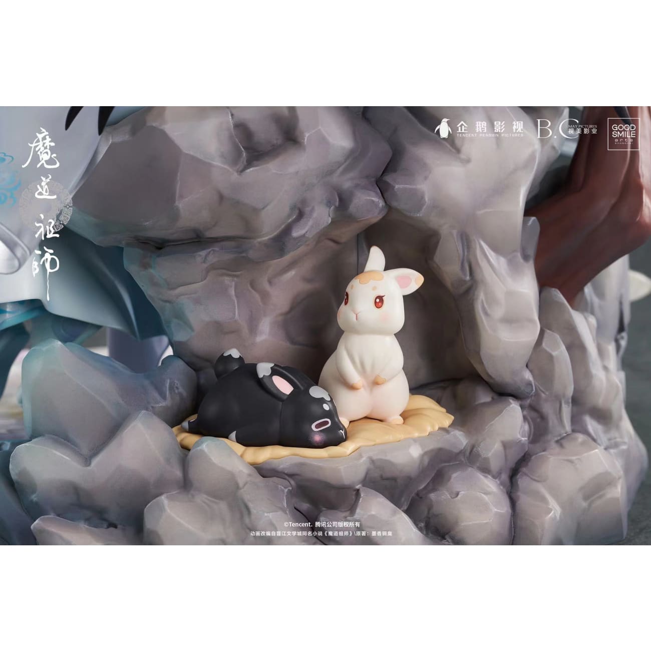 Good Smile Company (GSC) - Wei Wuxian & Lan Wangji: Buxianxian Ver.